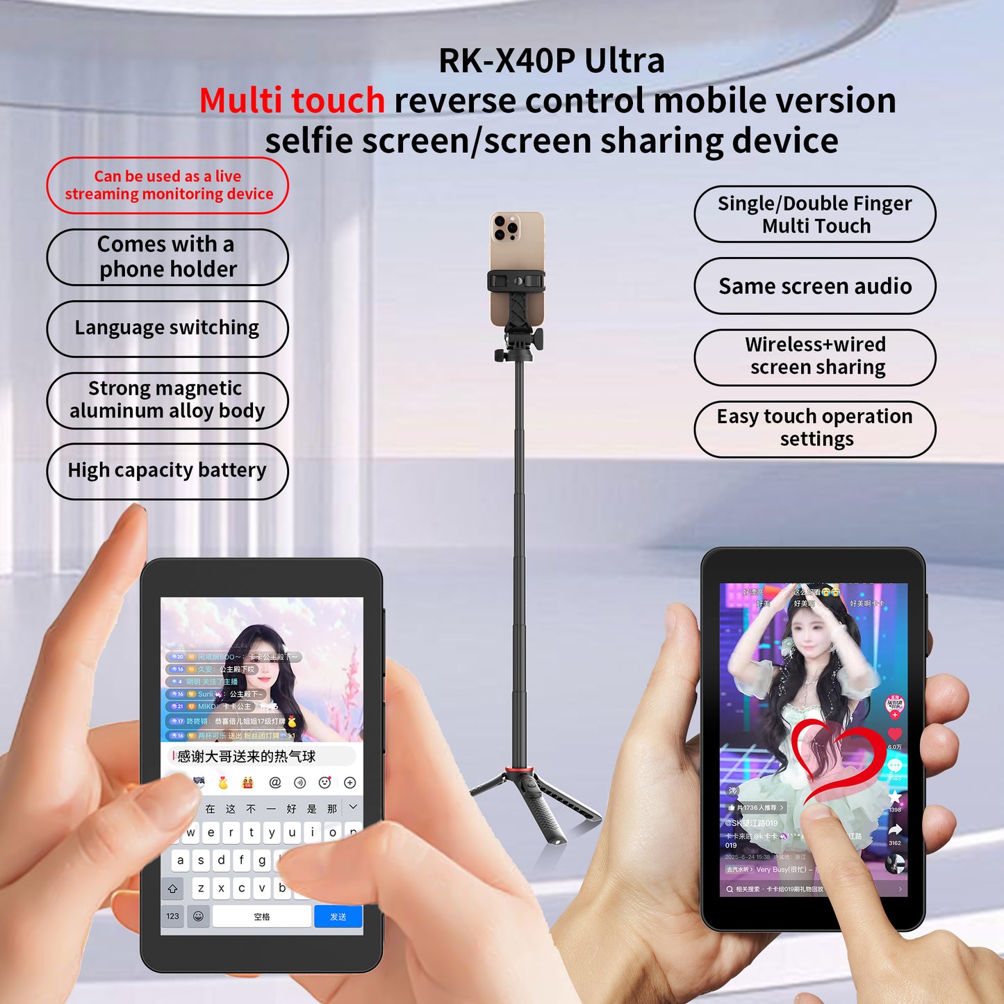 New Touch Control wireless phone selfie magnetic display phone rear split screen