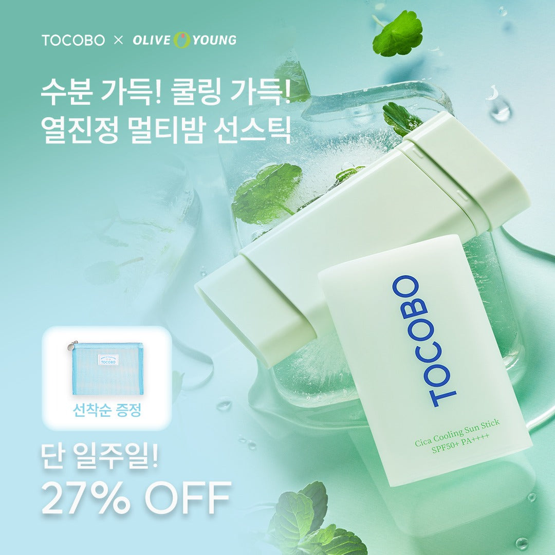 TOCOBO -Cotton Soft / New* Cooling Sun Stick SPF50+/PA++++