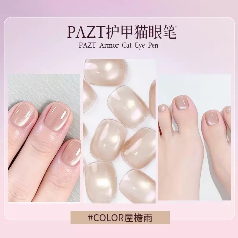 Magnetic Cat Eye Gel Nail Polish Pen - Buy 1 Get 1 & (Free Dry Tool Kit)