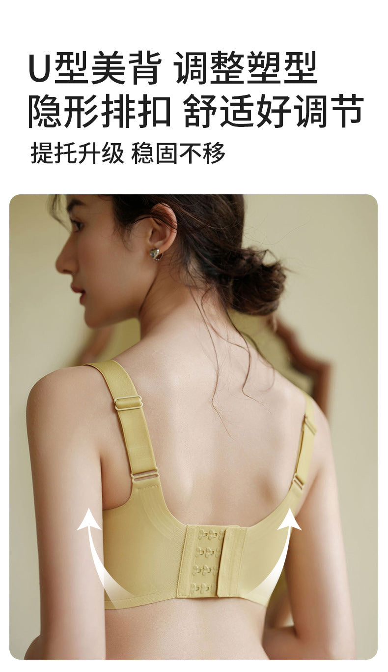 Thin Style Bra Specially Treats Large Breasts