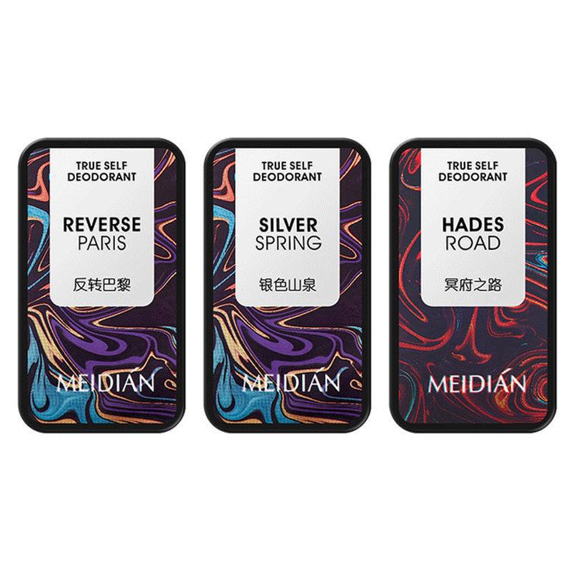 MEIDIAN Pocket Perfume FOR MEN 1 Set 3 Box