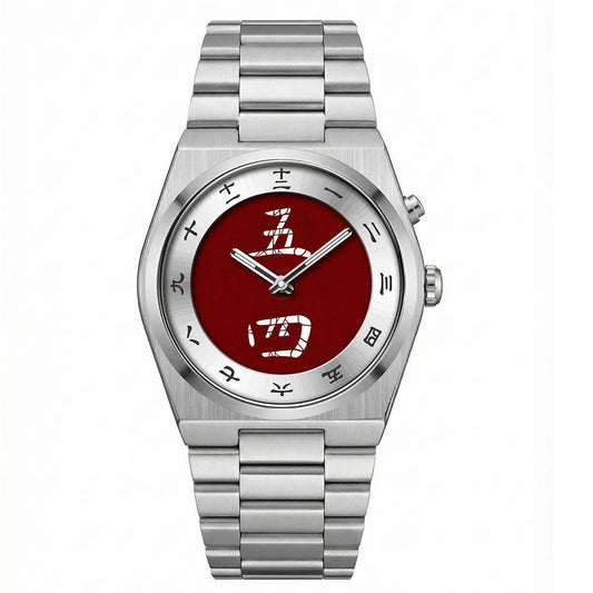 Men's business watch with Chinese characters
