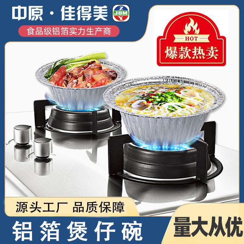 Aluminum Foil Bowl For Air Fryer  Reusable